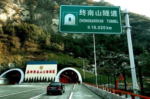 秦嶺隧道最新進(jìn)展，科技重塑穿越體驗(yàn)，巨型隧道進(jìn)展報(bào)告