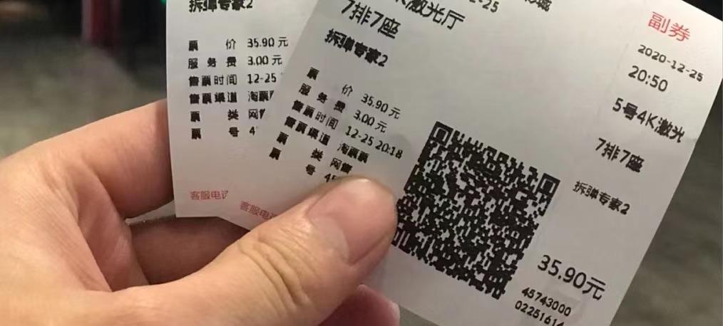 電影票購(gòu)買步驟詳解，一站式指南