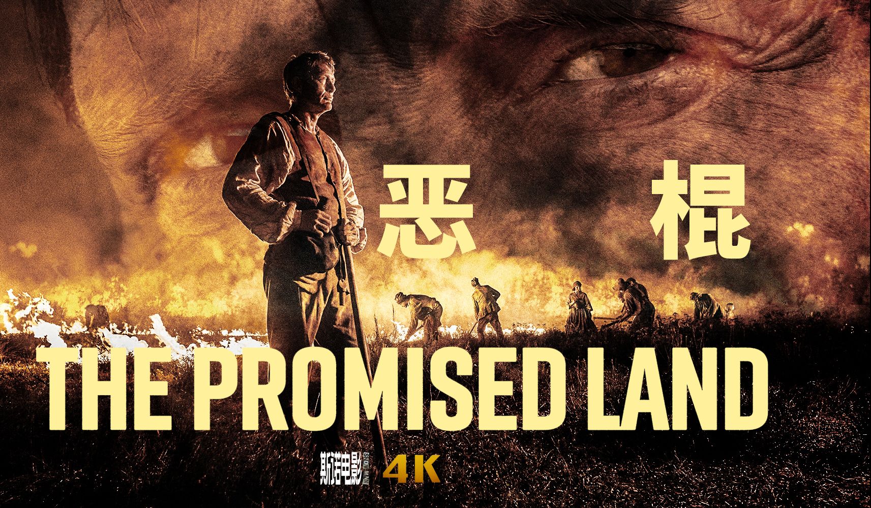 惡棍電影，小巷中的隱秘寶藏探索