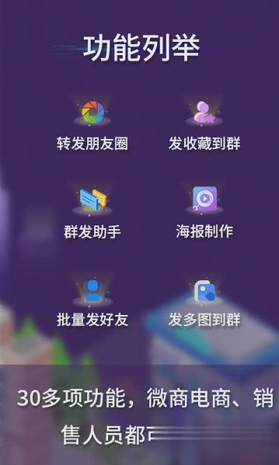 微商截圖工具最新版揭秘，小巷中的隱藏寶藏利器！