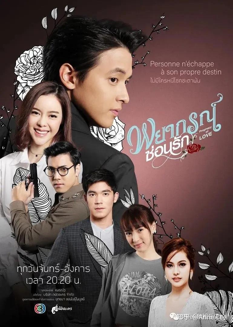 大明星之戀，高科技產(chǎn)品下的浪漫之旅