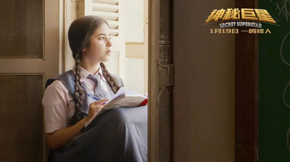 星君電影講述，自信與成長(zhǎng)的勵(lì)志人生旅程