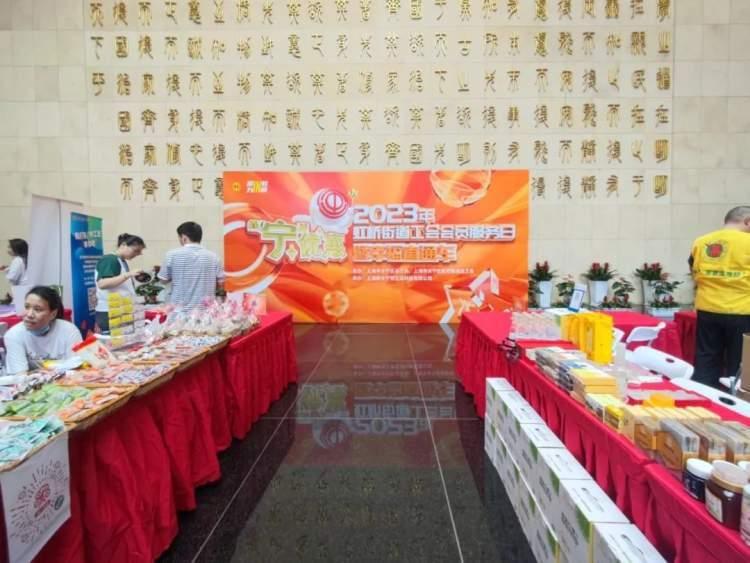 超級會員特惠活動，歡樂購物之旅，盡享會員特權