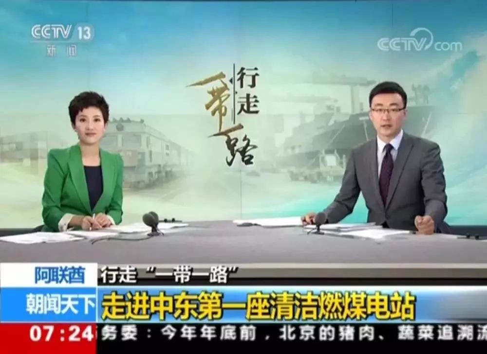 中央電視臺(tái)新聞直播間，科技重塑新聞體驗(yàn)，智能時(shí)代新篇章開(kāi)啟