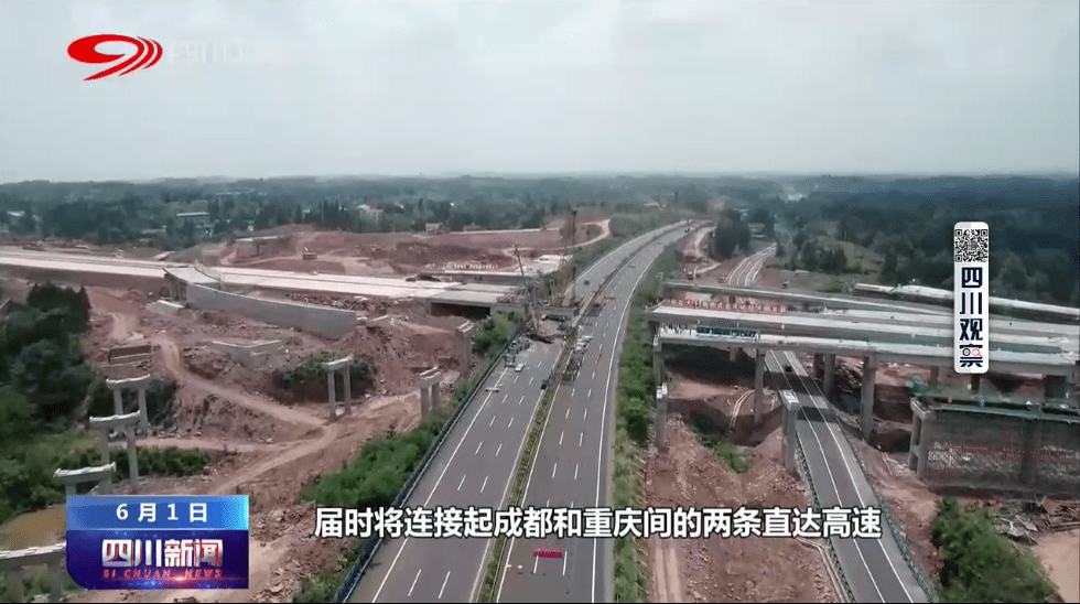 敘威高速最新進展更新?????快速前行之路