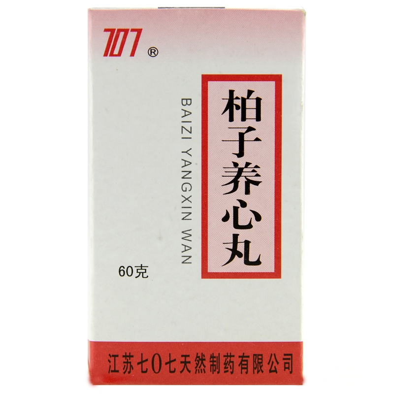 科技重塑傳統(tǒng)，體驗(yàn)未來(lái)健康之旅，柏子養(yǎng)心丸價(jià)格概覽