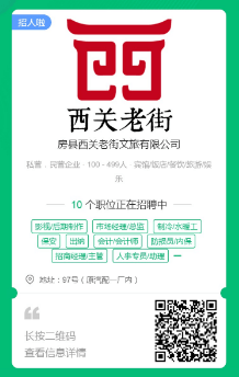 密云最新導(dǎo)購(gòu)職位招聘，探索小巷中的秘密特色小店