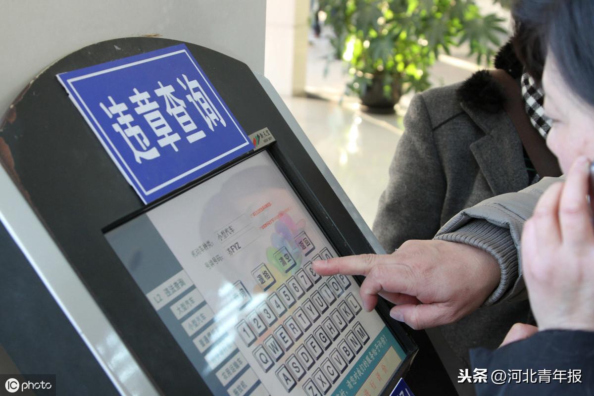 多維度視角下的最新交通信息查詢探討