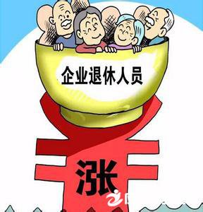 企業(yè)退休職工最新動態(tài)，多彩退休生活的精彩篇章