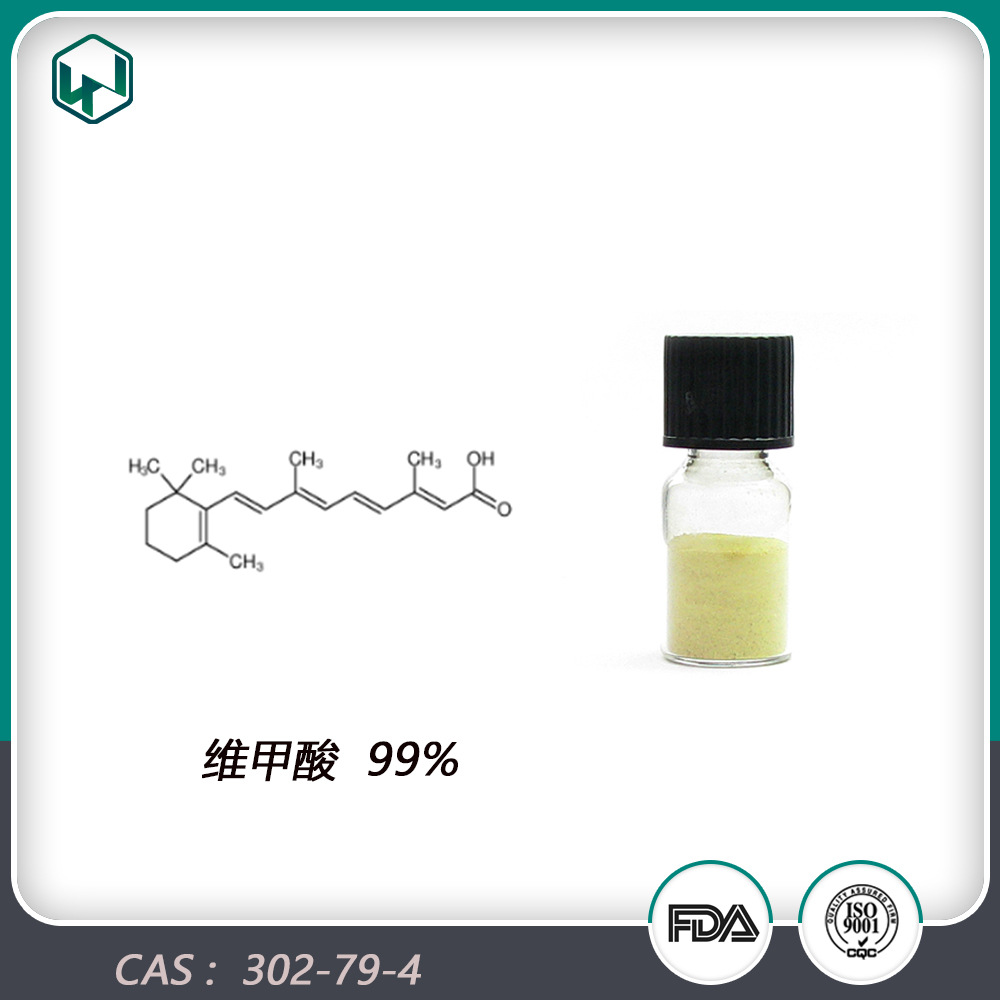 維甲酸價(jià)格,維甲酸價(jià)格，小巷深處的秘密寶藏