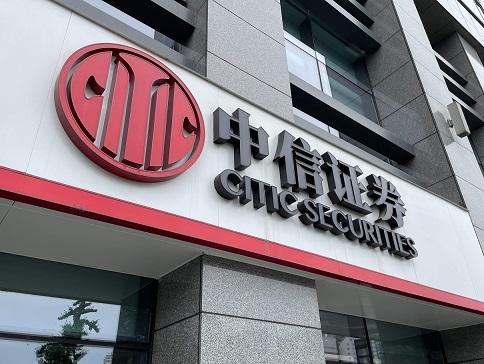 證券行業(yè)最新資訊，心靈與自然的探索之旅