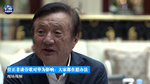 任正非最新演講視頻深度解析，聚焦要點，洞悉非言非語之道