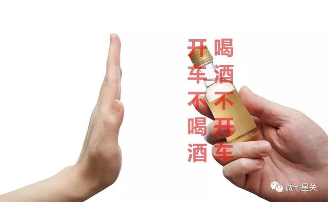 公務(wù)員酒駕處理規(guī)定最新解讀