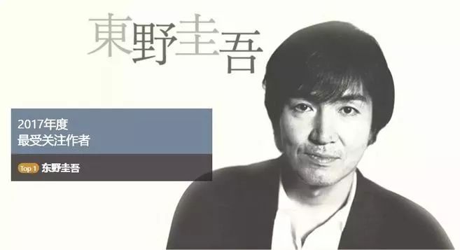 東野圭吾新作發(fā)布，書(shū)香中的溫馨日常揭秘