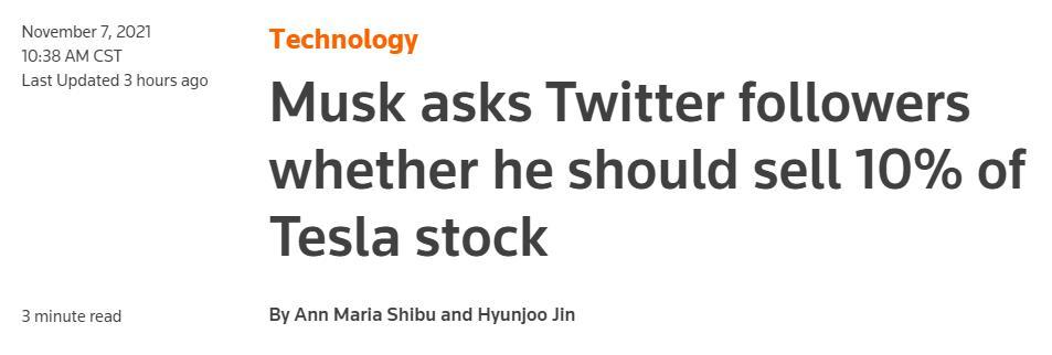 推特股票的投資價值深度解析