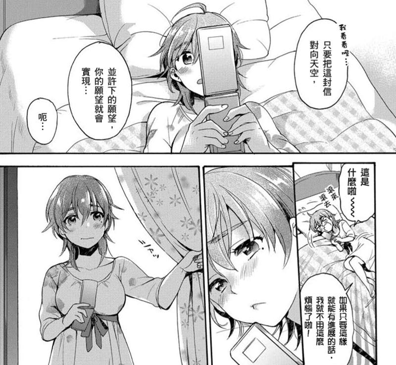 關(guān)于H動(dòng)漫全集的探討與觀點(diǎn)闡述，涉黃問題的深度分析