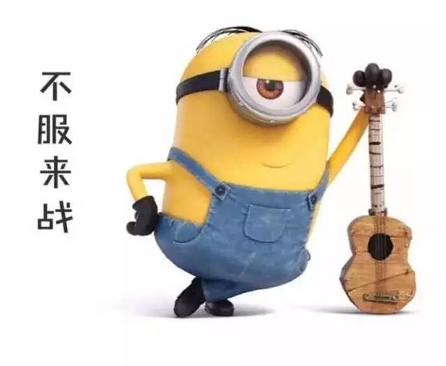 2017年度流行順口溜大解析