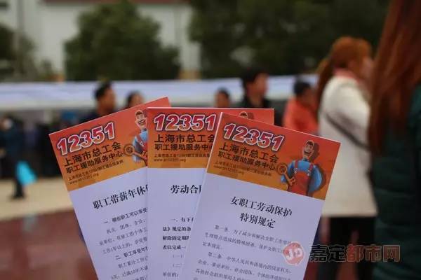 上海嘉定最新招聘信息更新，熱門崗位等你來挑戰(zhàn)