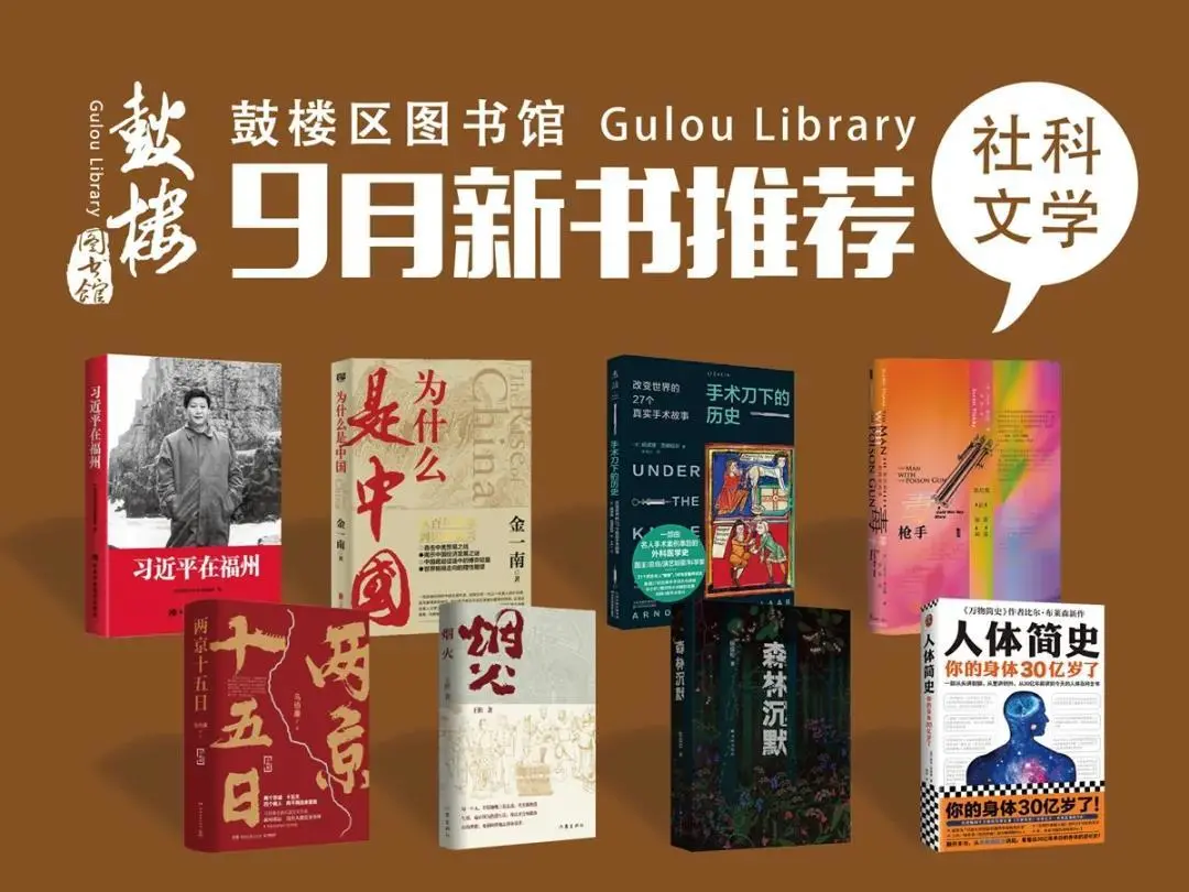 九月陽光新書推薦,九月陽光新書推薦——讓學(xué)習(xí)成為自信的源泉，成就你的未來藍圖