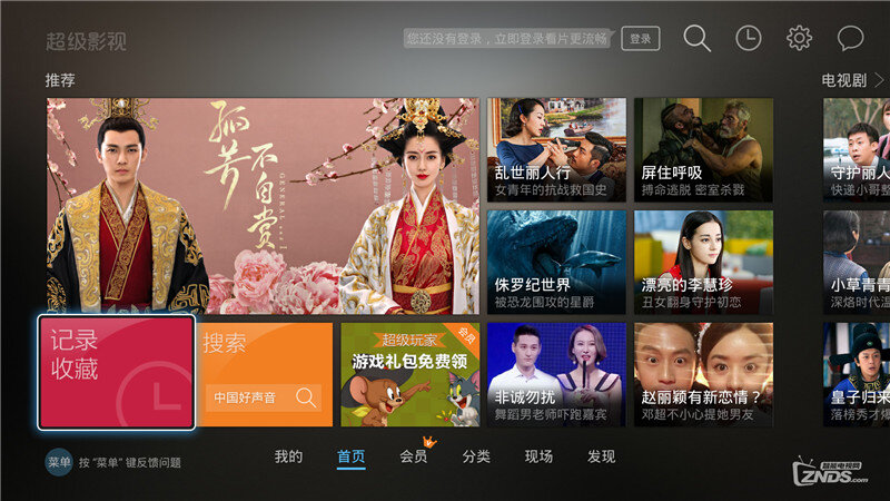 最新電視源獲取與使用詳解，適合初學(xué)者與進(jìn)階用戶的步驟指南