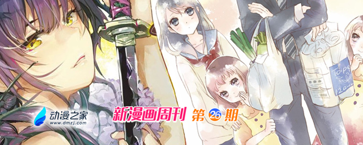 動漫之家新版發(fā)布,動漫之家新版發(fā)布，詳細(xì)步驟指南