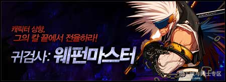 韓服劍魂最新升級力作，日常趣事與友情紐帶展現(xiàn)風(fēng)采