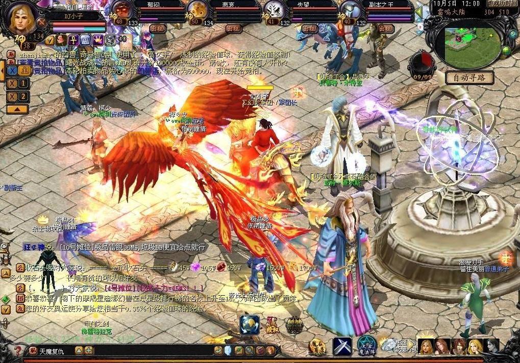 魔域動(dòng)漫，自信與成長的魔法之旅探索