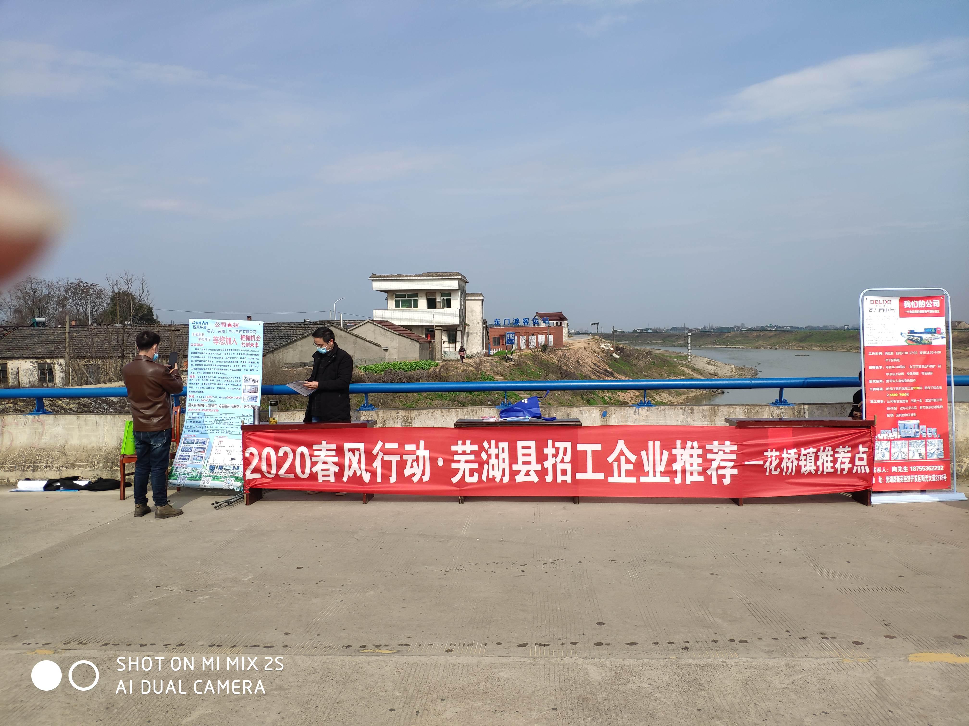 蕪湖最新招工現(xiàn)象深度解析，影響與各方觀點(diǎn)探討