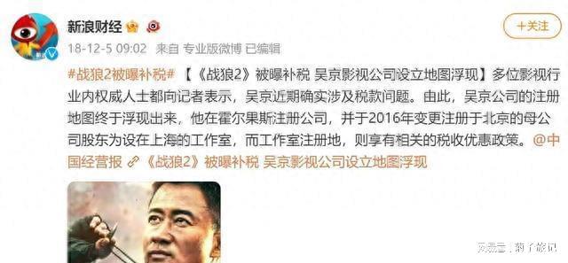 星光下的隱秘，明星逃稅與小巷美食的雙重揭秘