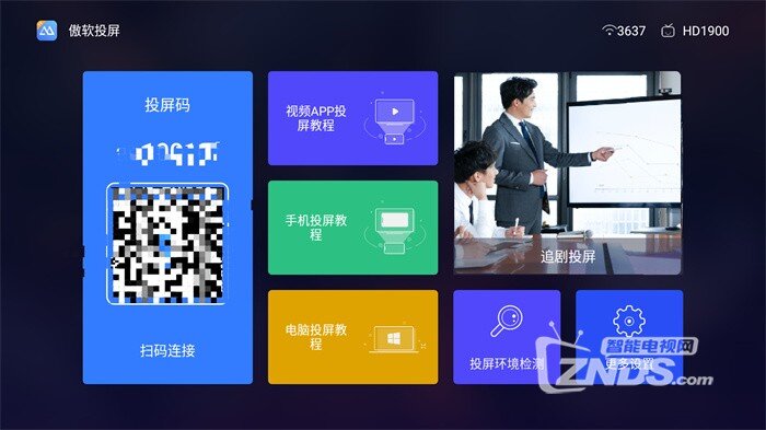 揭秘最佳電視投屏軟件，小巷深處的神秘寶藏