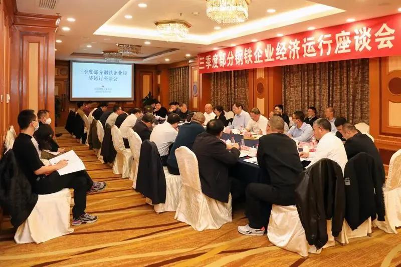 鋼鐵價(jià)格走勢分析預(yù)測報(bào)告揭秘鋼鐵市場趨勢