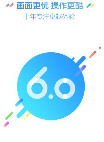 優(yōu)酷2017版更新,優(yōu)酷2017版更新，探索自然美景的輕松之旅，啟程吧！