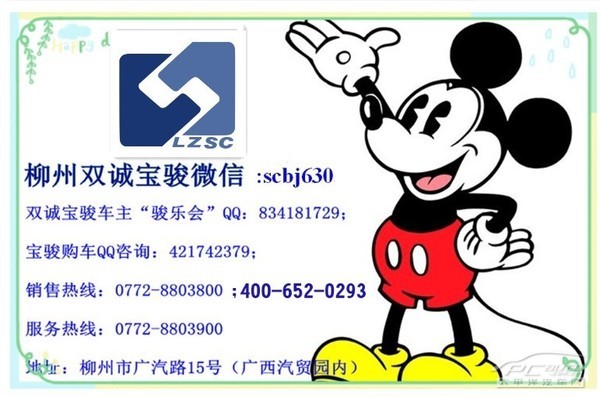 最新步步高動(dòng)態(tài)，領(lǐng)跑時(shí)代，一覽無遺