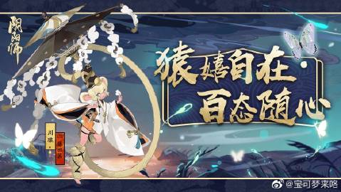 御姬之翼虛寶序列號(hào)最新動(dòng)態(tài)公布