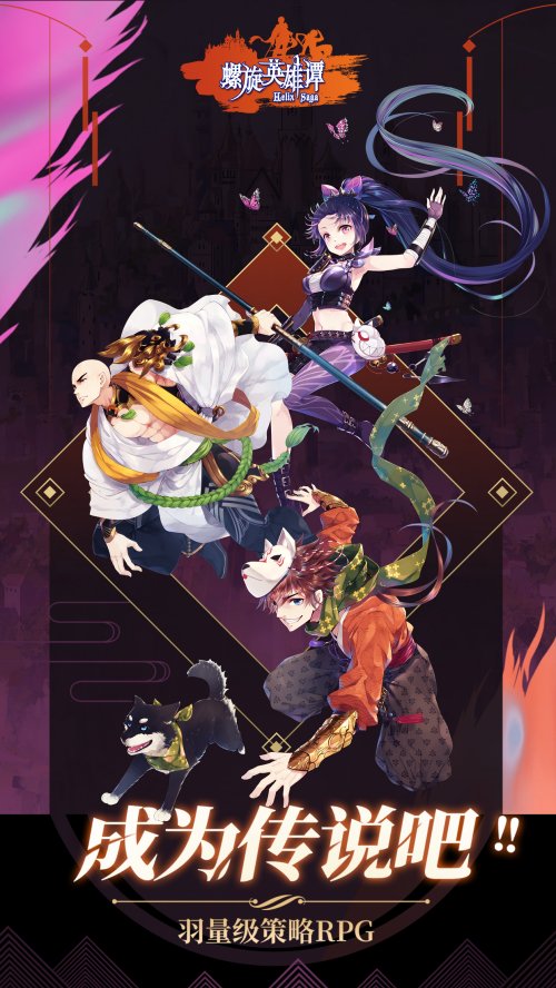 御姬之翼虛寶序列號(hào)最新動(dòng)態(tài)公布