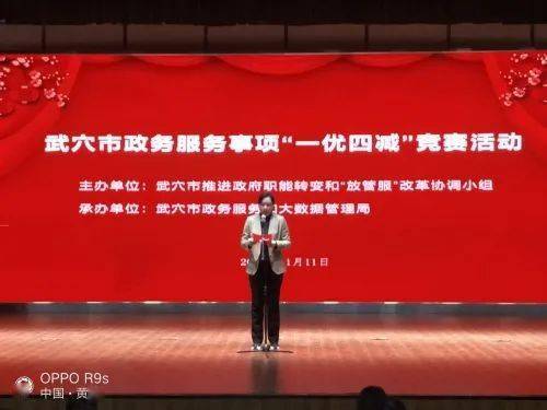 比賽開幕詞,比賽開幕詞步驟指南