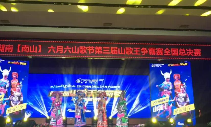 傳統(tǒng)魅力與現(xiàn)代價(jià)值的碰撞，2017山歌比賽精彩紛呈