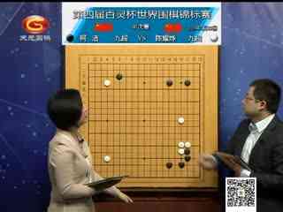 圍棋比賽晚間版,圍棋比賽晚間版，棋逢對手，夜戰(zhàn)激發(fā)的自信與智慧