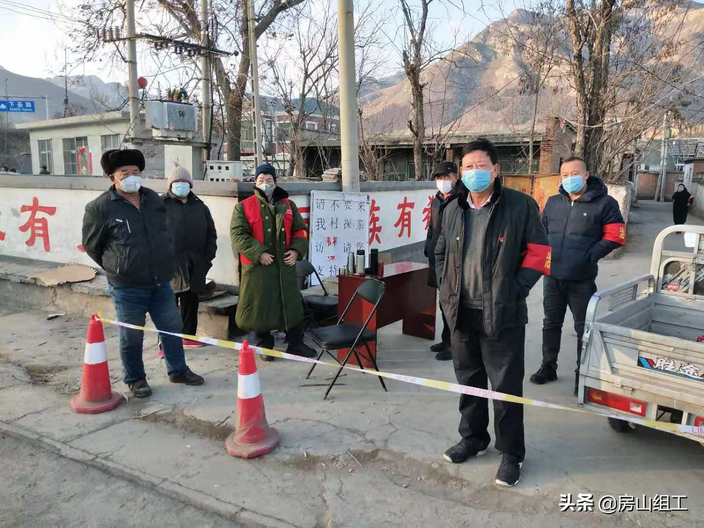 房山區(qū)河北鎮(zhèn)最新動態(tài),房山區(qū)河北鎮(zhèn)最新動態(tài)