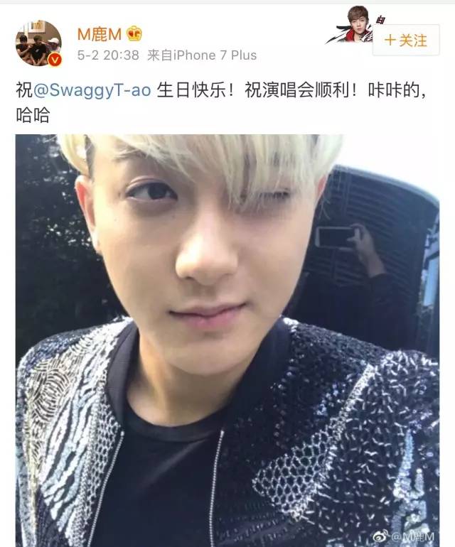 鹿晗微博新動態(tài),鹿晗微博新動態(tài)，科技潮流新寵，體驗前沿的智能生活