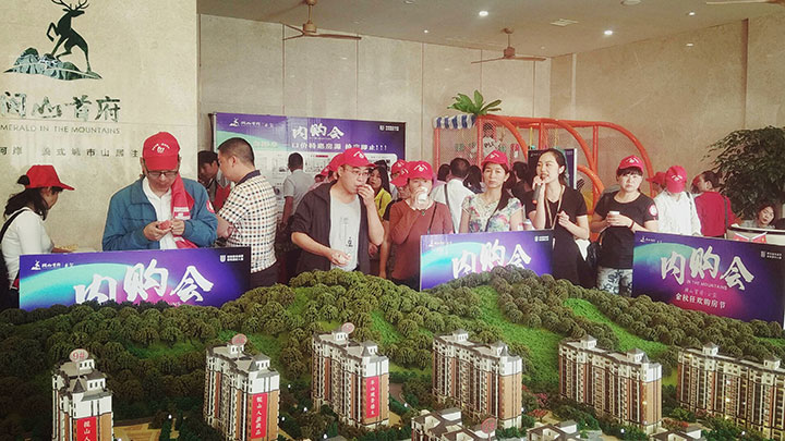 湖北京山房價(jià)動(dòng)態(tài),湖北京山房價(jià)動(dòng)態(tài)