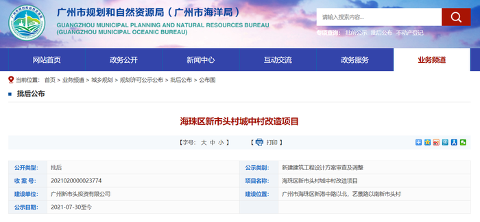 最新網(wǎng)站資訊，啟程探索自然美景的治愈之旅
