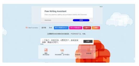 熱門網(wǎng)站大揭秘，最新可訪問(wèn)網(wǎng)站一網(wǎng)打盡，小紅書推薦?
