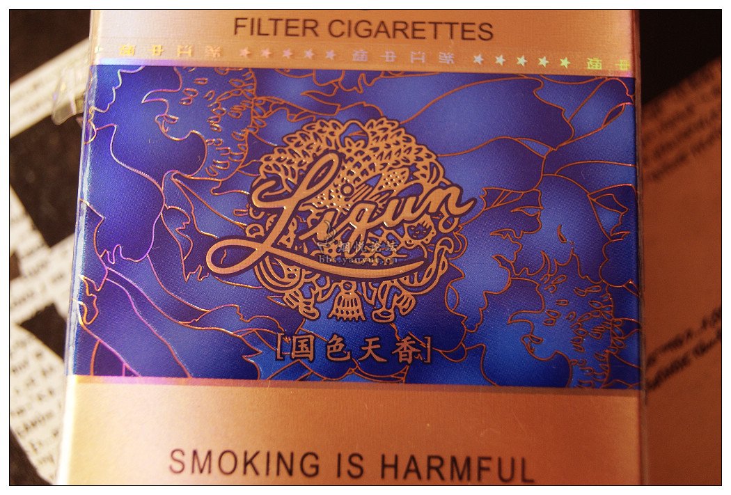 利群國(guó)色天香價(jià)格全面解析，最新價(jià)格信息，一網(wǎng)打盡！