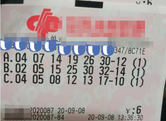 最新彩票開獎(jiǎng)信息公告，時(shí)代的見證與深遠(yuǎn)影響