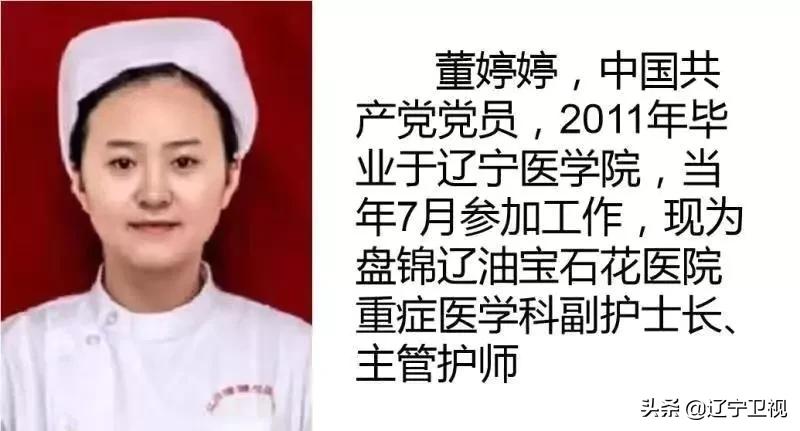 拔河比賽的激烈對(duì)決，我的日記記錄