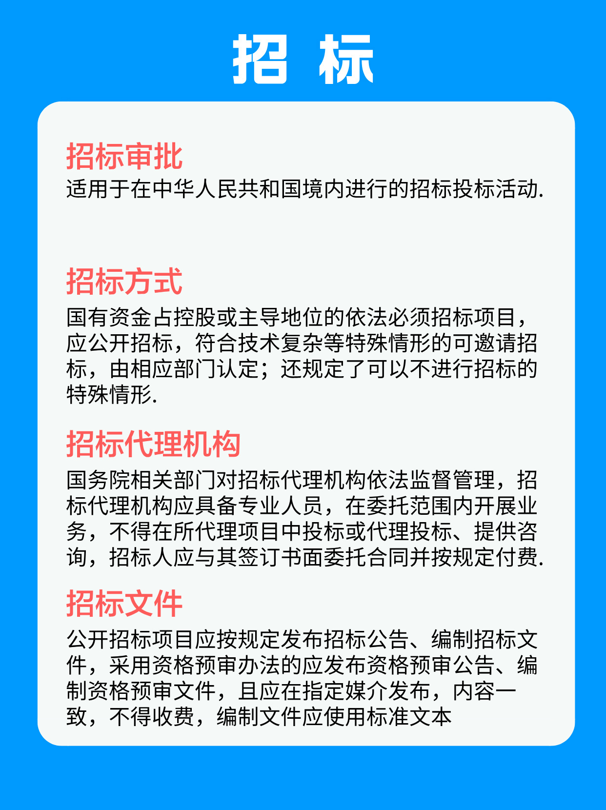 最新招標(biāo)規(guī)定下的獨(dú)特小巷美食探索之旅揭秘