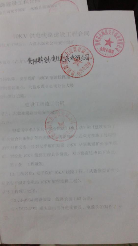 煤礦工人薪資最新動態(tài),煤礦工人薪資最新動態(tài)，一次尋找內(nèi)心平靜的煤礦之旅