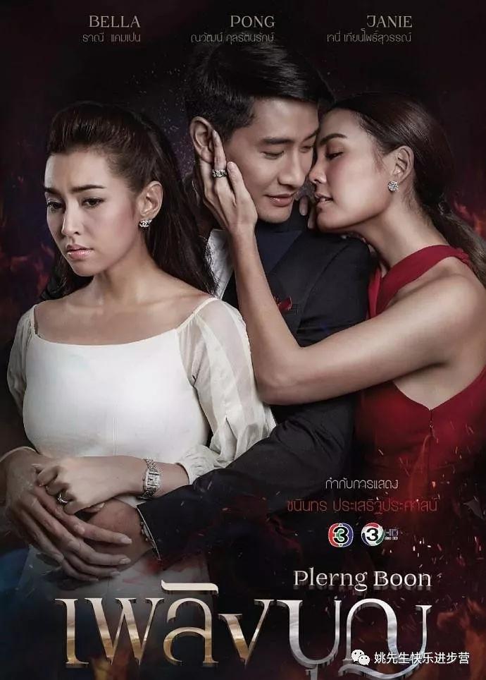 泰劇火焰女神，友情、愛情與陪伴的溫馨故事——演員表全解析