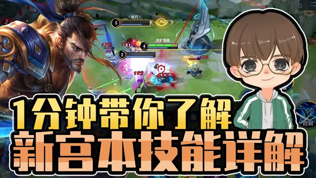 宮本教學(xué)視頻,宮本教學(xué)視頻小紅書(shū)上的熱門(mén)攻略，輕松上手宮本！